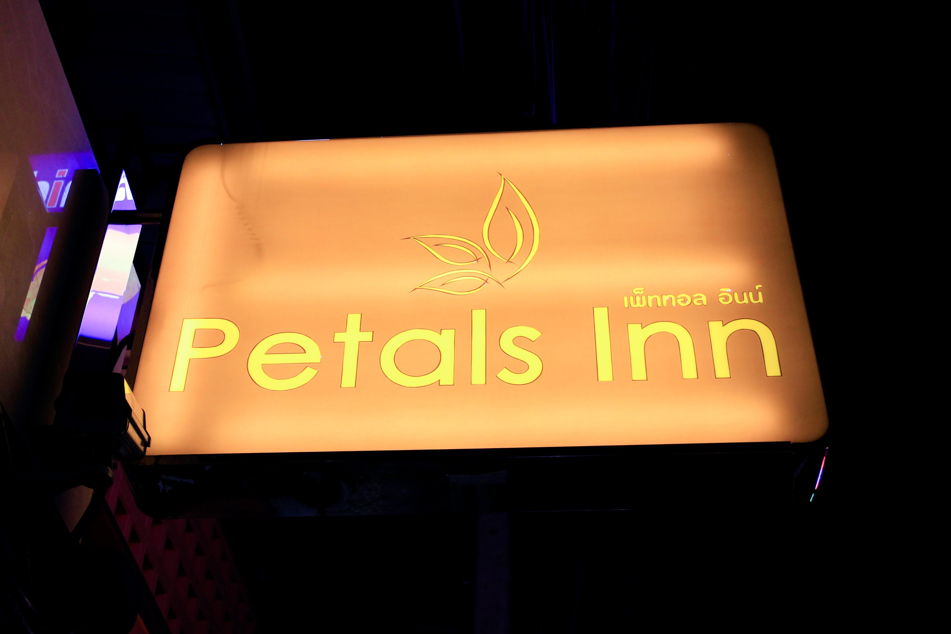 Petals Inn Μπανγκόκ Εξωτερικό φωτογραφία